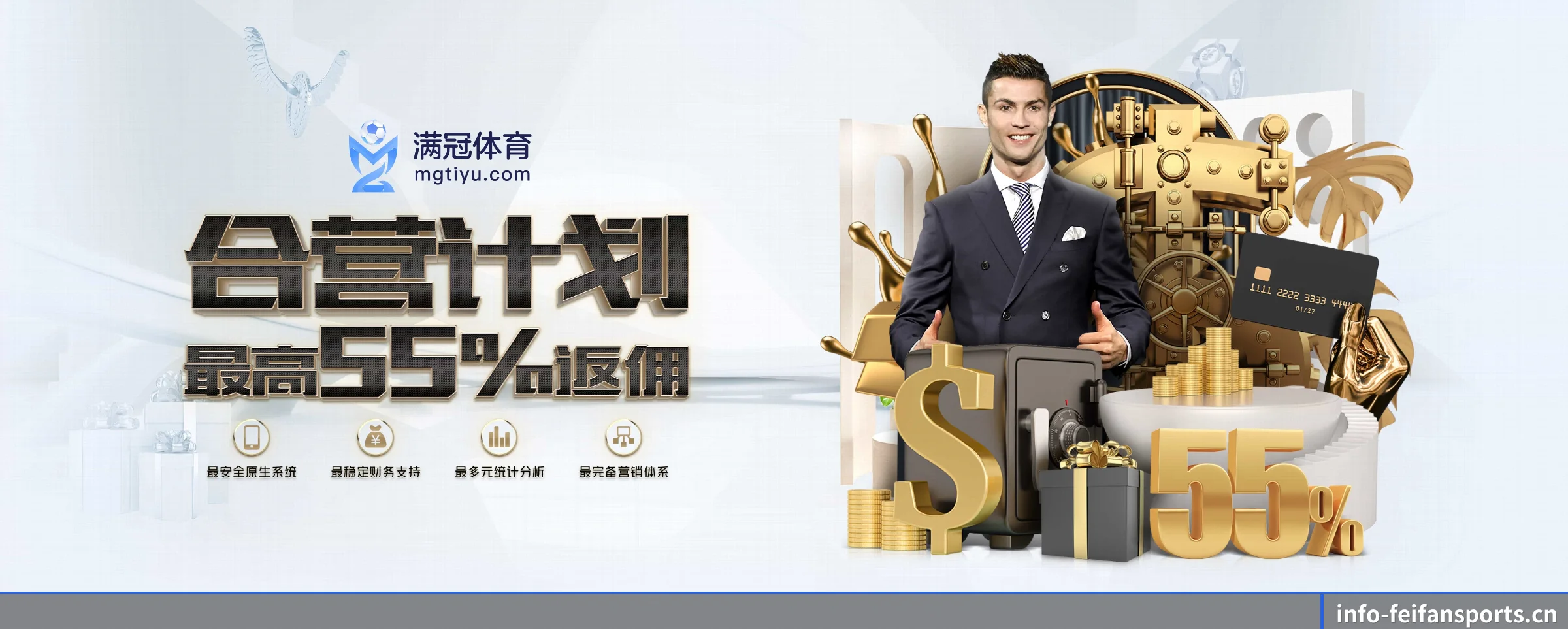 非凡体育 APP - feifansports
