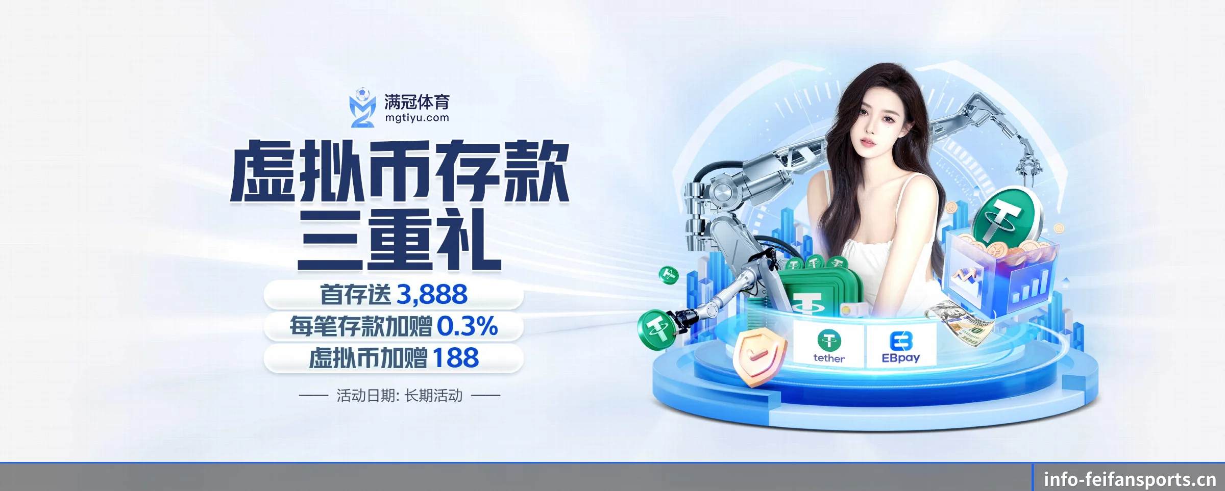 非凡体育 APP(feifansports)