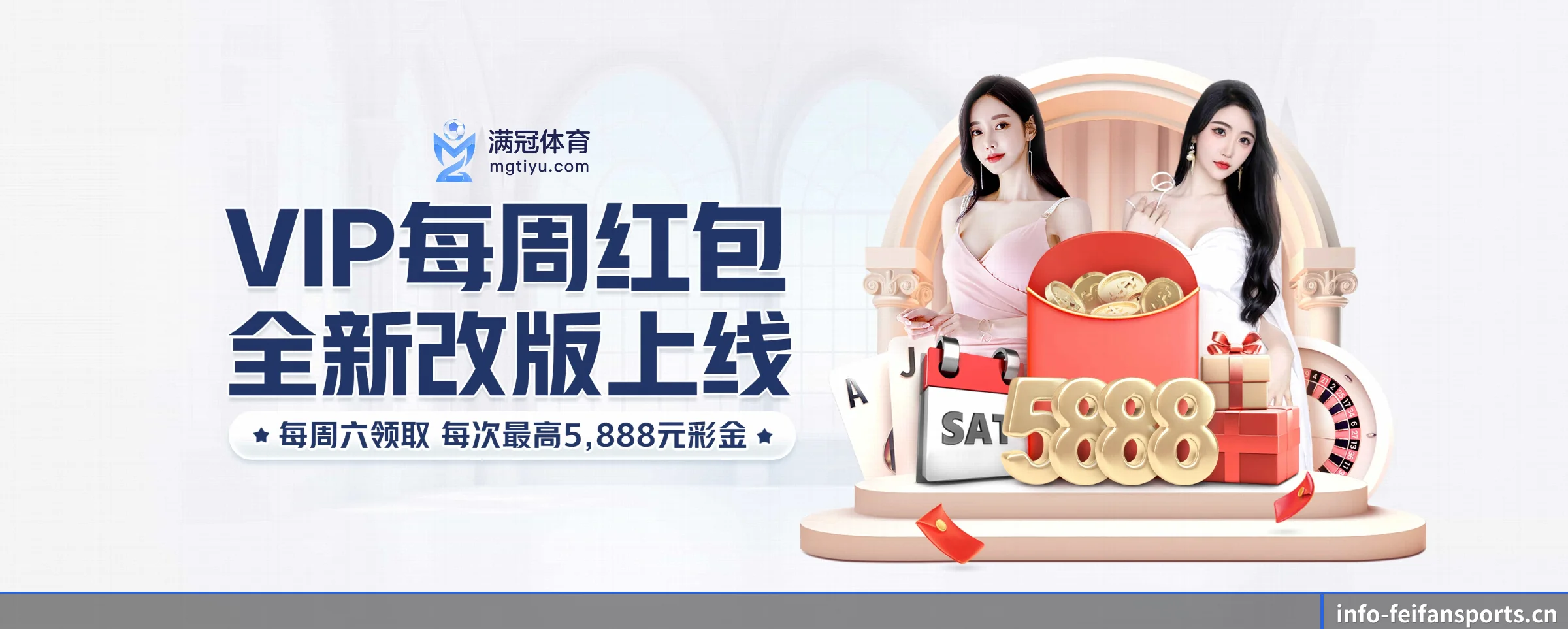 非凡体育 APP - feifansports